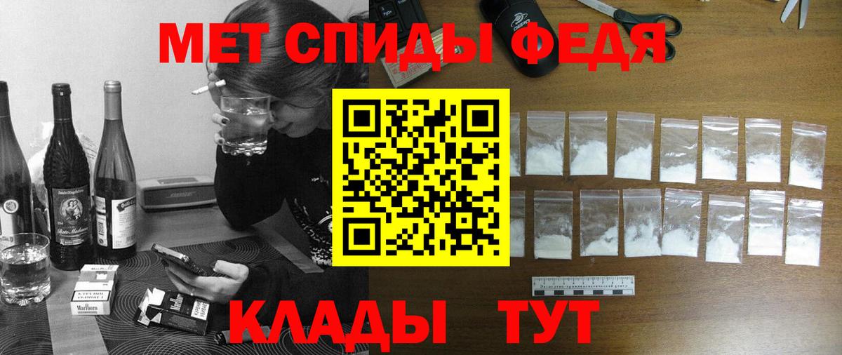 Амфетамин Premium Лысьва