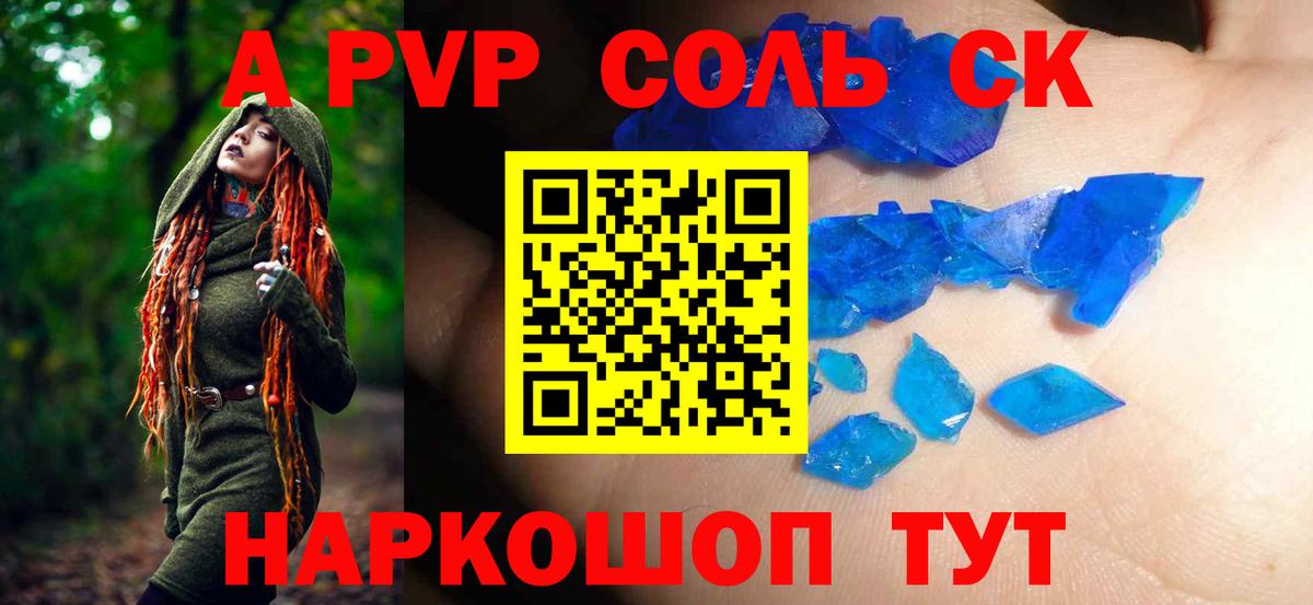 Лысьва  А ПВП мука  А ПВП крисы CK  A PVP  Вход с VPN 