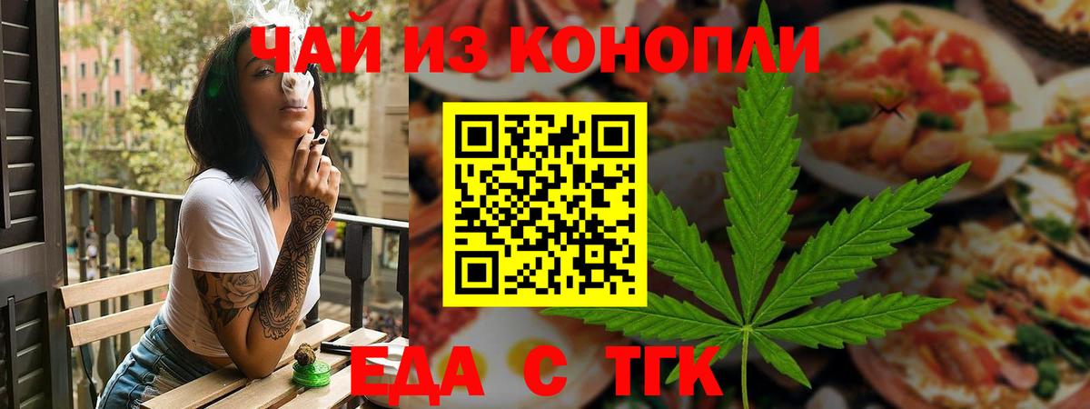 Лысьва  Canna-Cookies конопля  Вход с VPN 