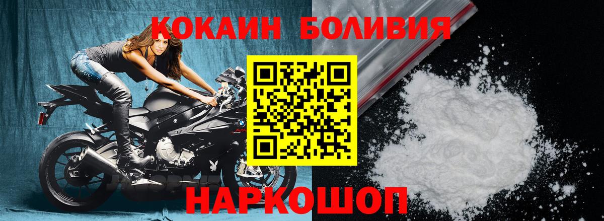 КОКАИН 98% Лысьва
