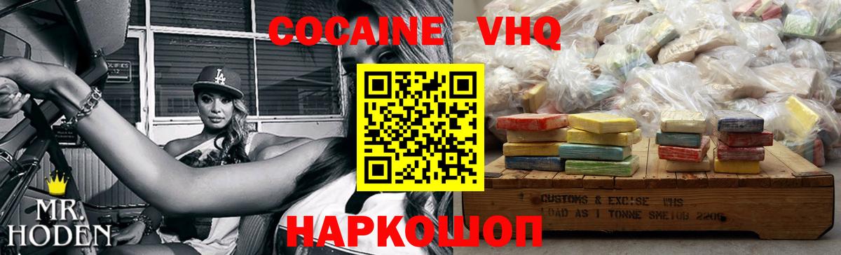 Лысьва  Экстази  Вход с VPN  Альфа ПВП СК   Гашиш  Гашиш  КОКАИН  Марихуана  МЕФ  