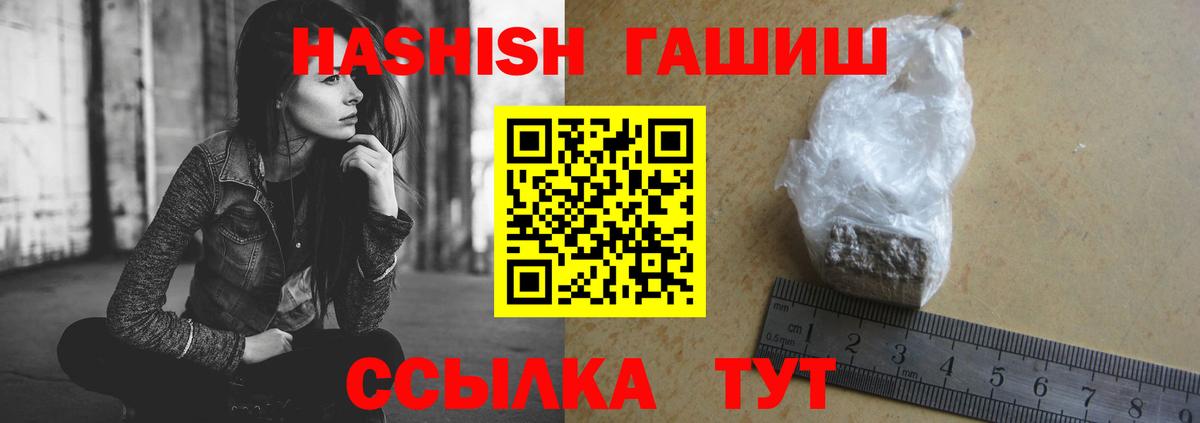 Гашиш гарик Лысьва