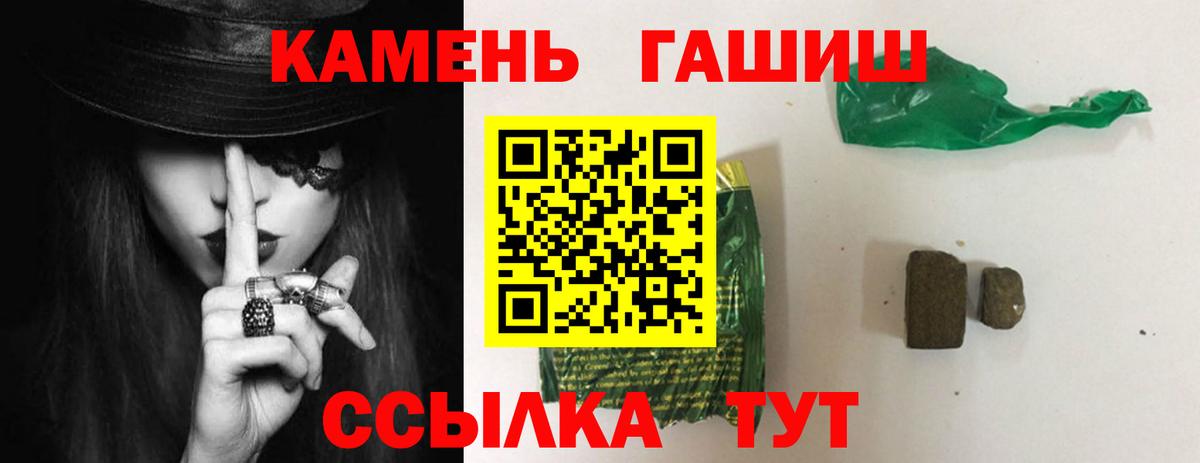 Лысьва  ГАШ AMNESIA HAZE  Гашиш  Вход с VPN  продажа наркотиков  Гашиш гарик 