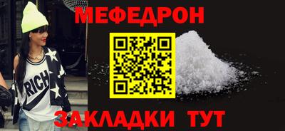мдма Старая Купавна