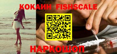 MDMA Ставрополь