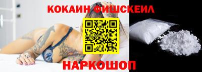 MDMA Ставрополь