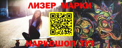 гашишное масло Среднеуральск
