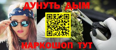 гашишное масло Среднеуральск