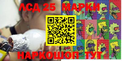 СК Тара