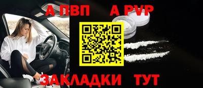 MDMA Ставрополь