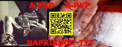 MDMA Ставрополь