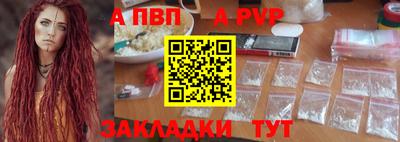 мдма Старая Купавна