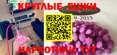 мдма Старая Купавна