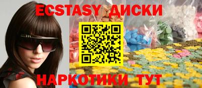 мдма Старая Купавна