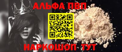 MDMA Ставрополь