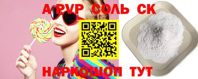 гашишное масло Среднеуральск