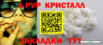 MDMA Ставрополь
