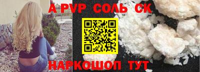 MDMA Ставрополь