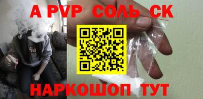 мдма Старая Купавна