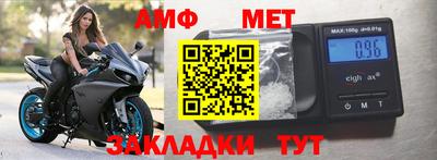 мдма Старая Купавна