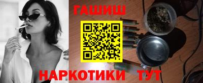 гашишное масло Среднеуральск