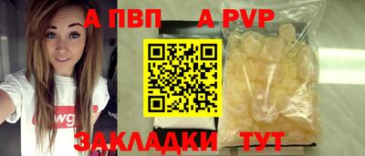 MDMA Ставрополь