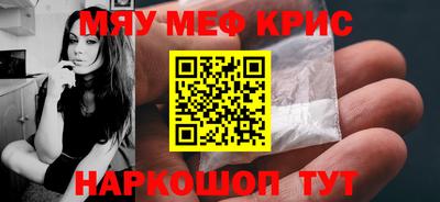 мдма Старая Купавна