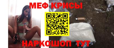 мдма Старая Купавна