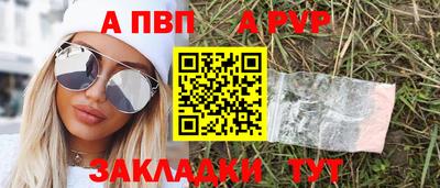 гашишное масло Среднеуральск