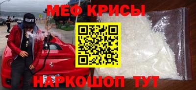MDMA Ставрополь