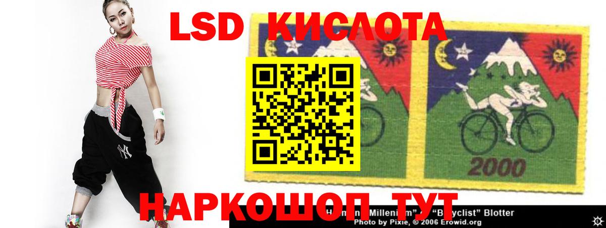 LSD-25 экстази ecstasy  Вход с VPN  Лысьва  Лсд 25 экстази ecstasy 