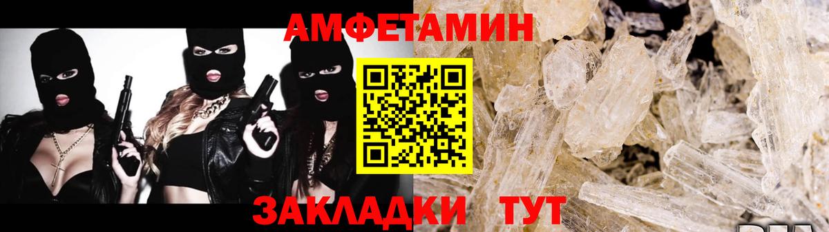 Метамфетамин витя  Вход с VPN  МЕТАМФЕТАМИН  Лысьва  Метамфетамин витя 