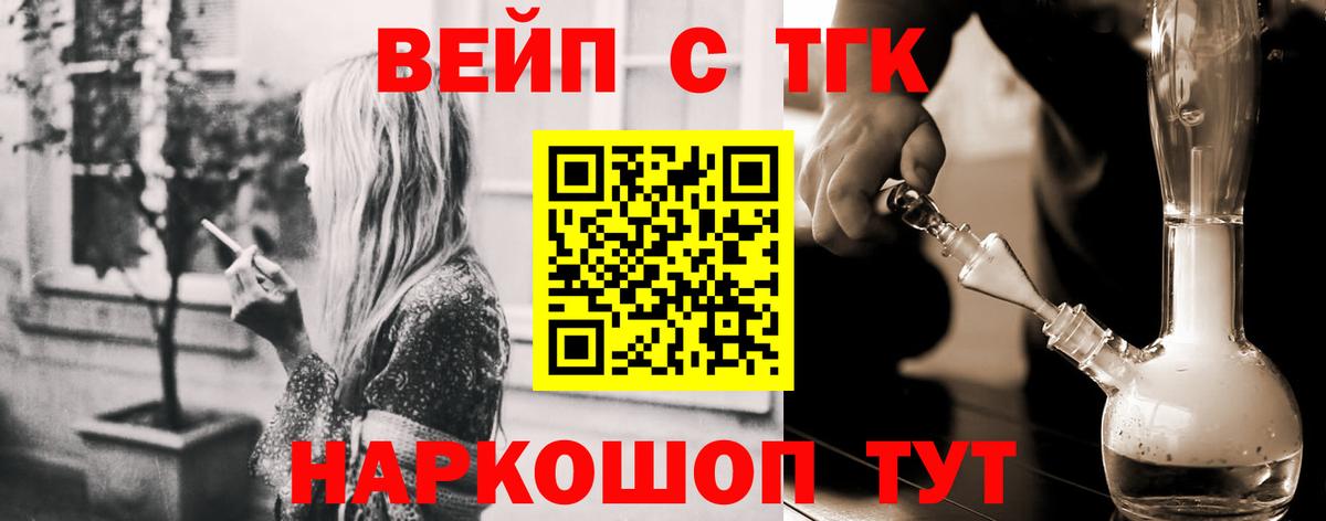 Дистиллят ТГК THC oil Лысьва