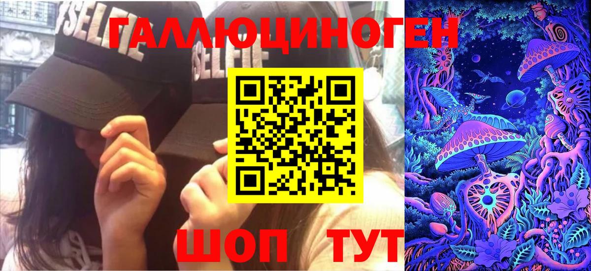 Галлюциногенные грибы MAGIC MUSHROOMS Лысьва